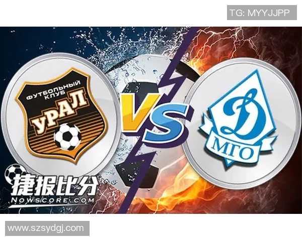 乌拉尔对阵莫斯科精彩直播全程回顾与赛后分析